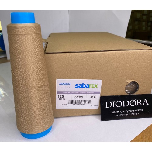 Нить швейная текстурированная Sabatex 120 кофе с молоком (030), 3000м