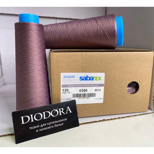 Нить швейная текстурированная Sabatex 120 кофейно розовый (885), 3000м