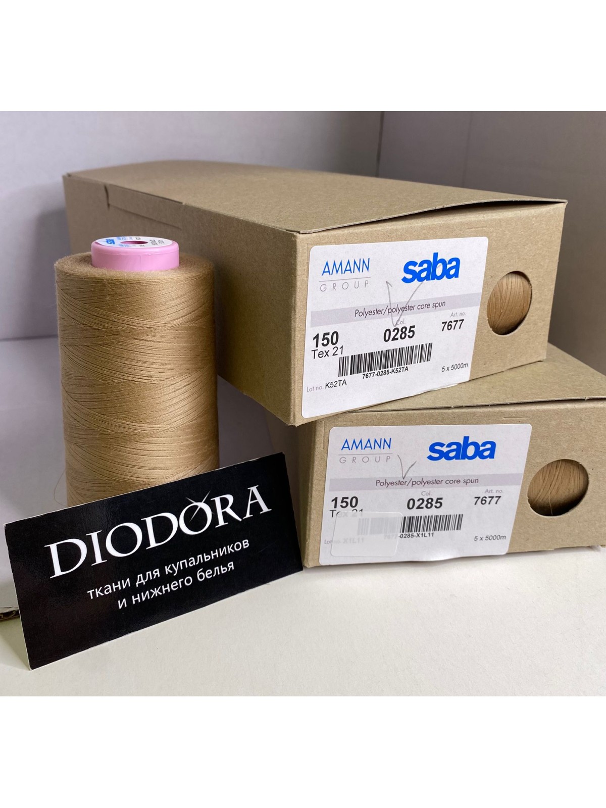 Нить швейная армированная Saba 150 кофе с молоком (030), 5000м