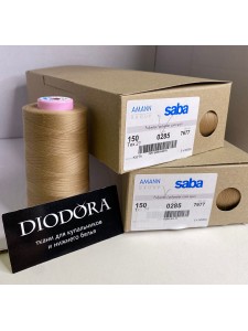 Нить швейная армированная Saba 150 кофе с молоком (030), 5000м