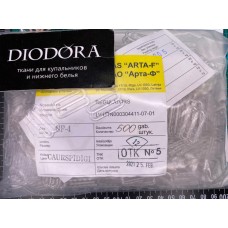 Регулятор пластмассовый SF-4-1 прозрачный