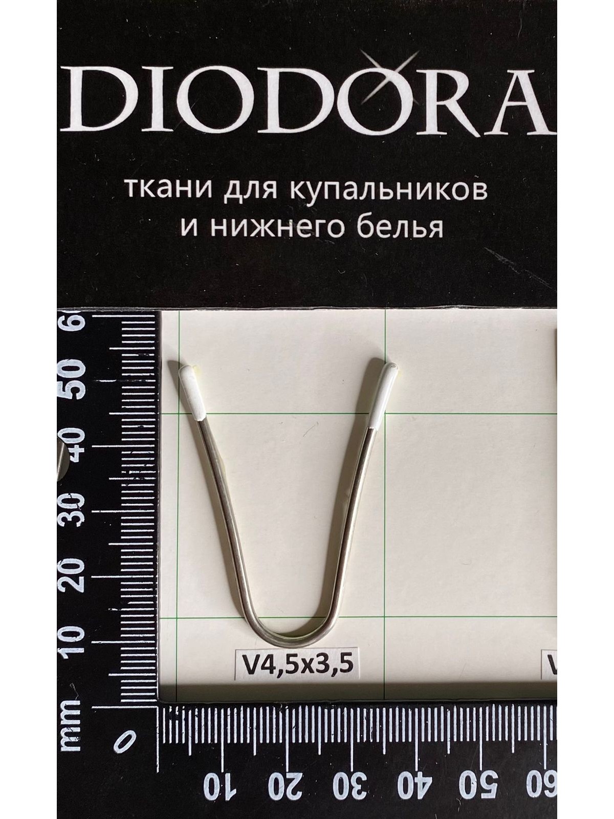 Разделитель металл V4,5x3,5см
