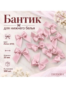 Бантик 56А лотос (019)