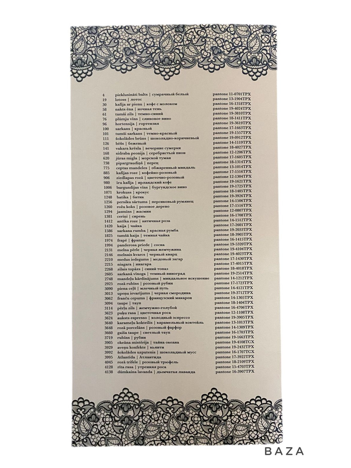 Карта цветов Lauma Fabrics
