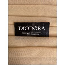 Сетка неэластичная корсетная 387 кофе с молоком (030) шир. 1,4м