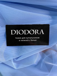 Сетка неэластичная корсетная 387 млечный путь (3090) шир. 1,6м