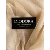 Сетка бюстовая неэластичная 480RB бежевый (126)