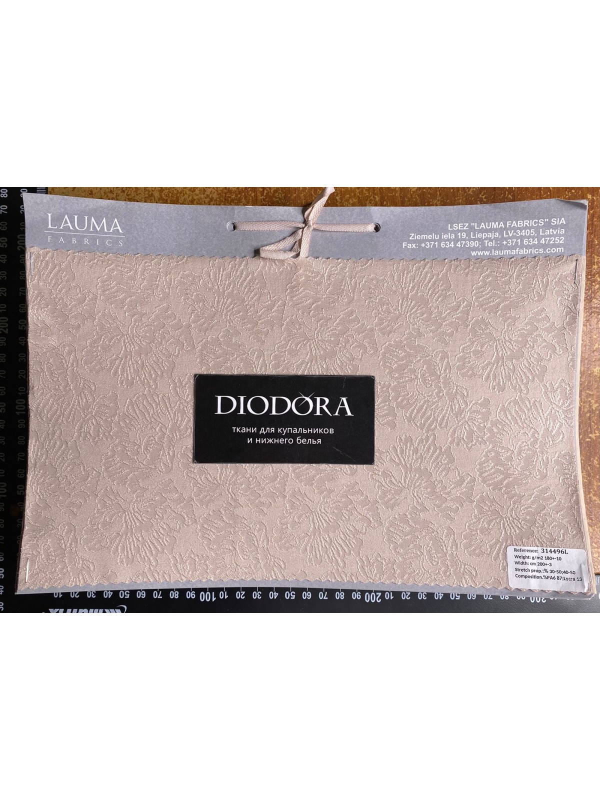 Каталог эластичных полотен Lauma Fabrics