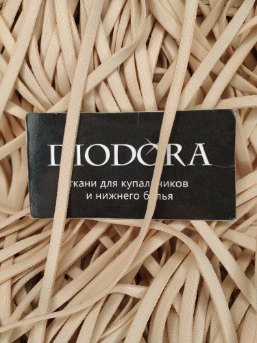 Лента бретелечная эластичная 609/5 бежевый (126)
