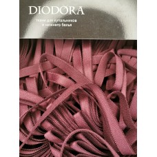 Лента бретелечная эластичная 612/15 сливовое вино (076)