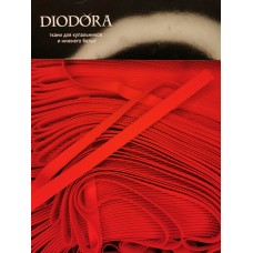 Лента бретелечная эластичная 612/15 красный (100)