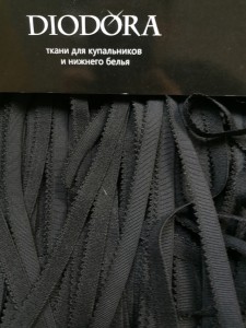 Лента отделочная эластичная 635/12 черный (170)