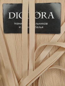 Лента бретелечная эластичная 640/10 бежевый (126)
