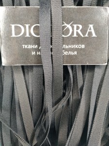 Лента бретелечная эластичная 640/10 черный (170)
