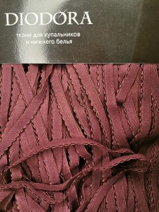 Лента отделочная эластичная 641/10 сливовое вино (076)