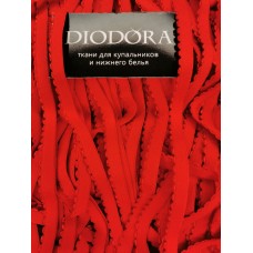 Лента отделочная эластичная 641/10 красный (100)