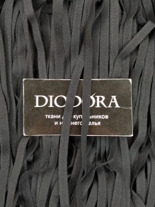 Лента отделочная эластичная 663/7 черный (170)