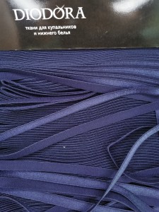 Лента бретелечная эластичная 740/10 темно синий (061)