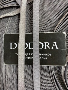 Лента бретелечная эластичная 740/10 чайка (1420)