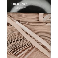 Лента бретелечная эластичная 740/20 серебристый пион (168)