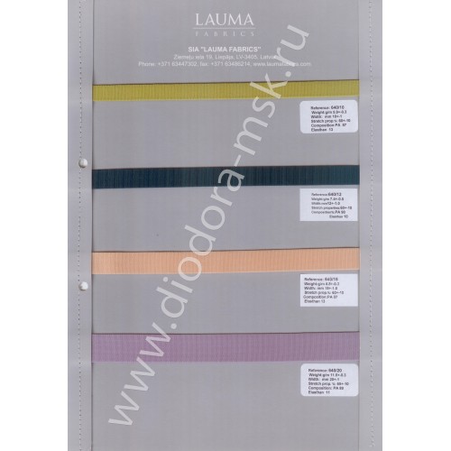 Каталог лент Lauma Fabrics