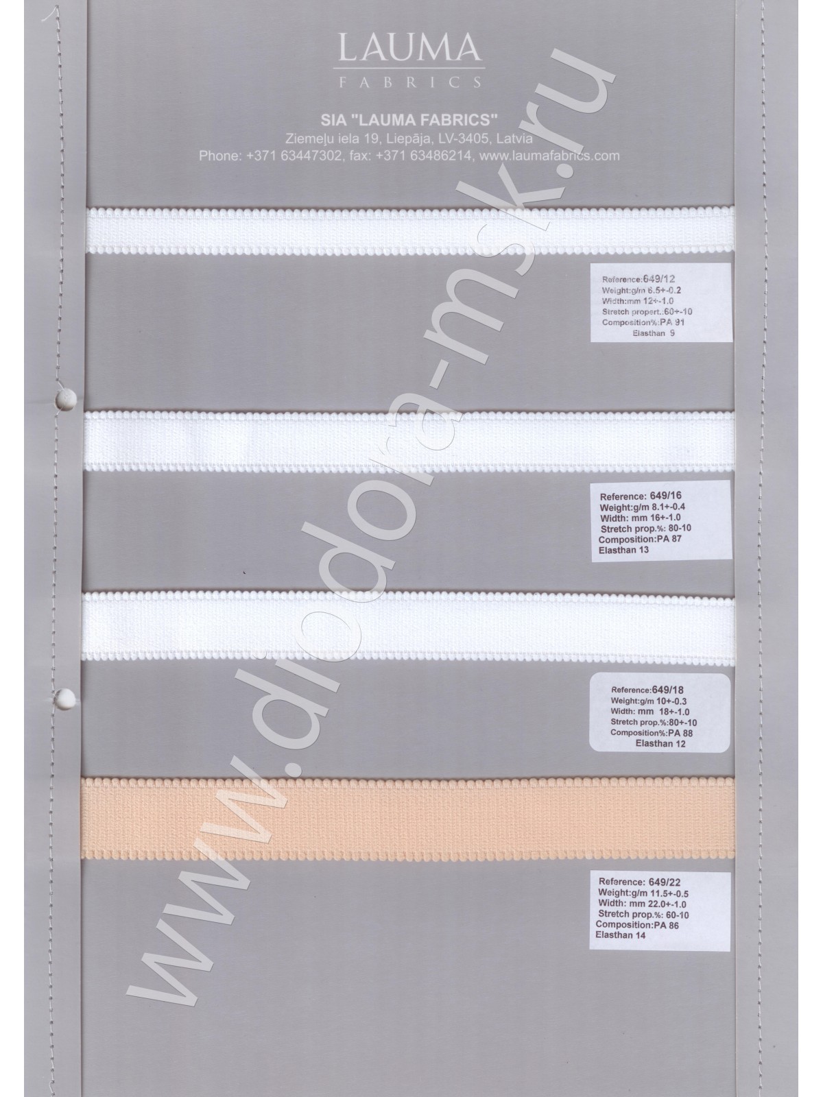 Каталог лент Lauma Fabrics