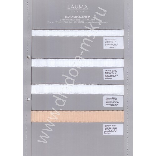 Каталог лент Lauma Fabrics