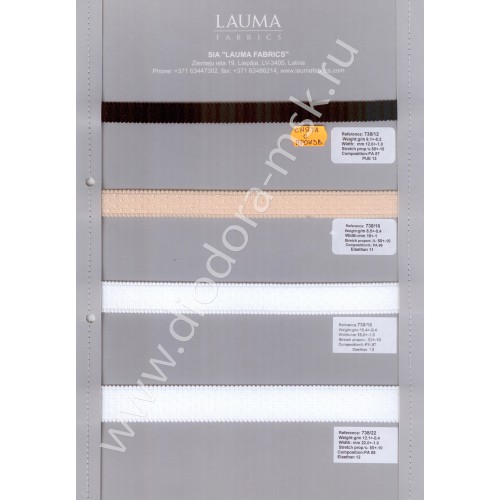Каталог лент Lauma Fabrics