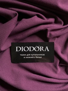 Полотно трикотажное хлопок с эластаном 8983 сливовое вино (076)