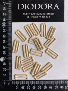 Застежка металлическая M920N бежевый (126)