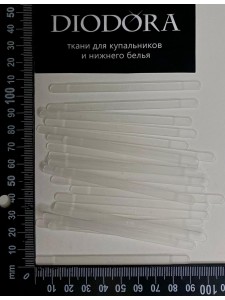 Пластина корсетная пластиковая прошивная 510.090 прозрачный